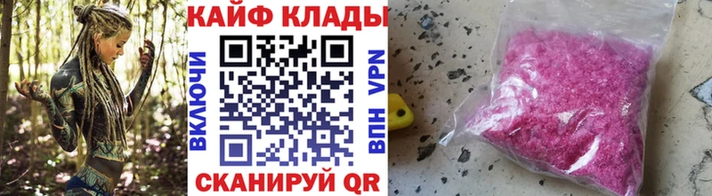 Цена Вязьма АМФЕТАМИН  Мефедрон  Конопля  КОКАИН  СОЛЬ 