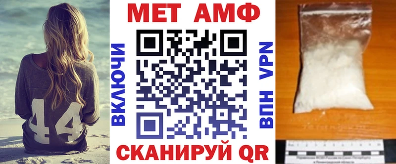 как найти   Вязьма  АМФЕТАМИН 97% 