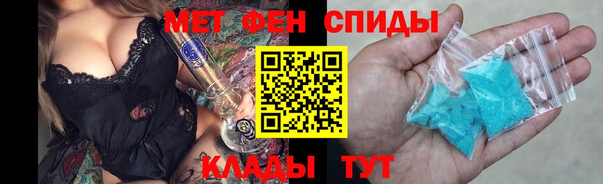 АМФ 97% Вязьма
