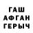 Альфа ПВП крисы CK MisterSexiCOD