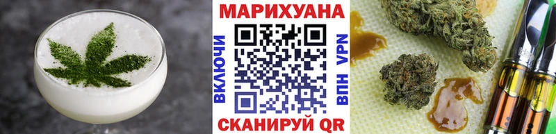 ссылка на мегу ССЫЛКА  Вязьма  Печенье с ТГК марихуана  наркошоп 