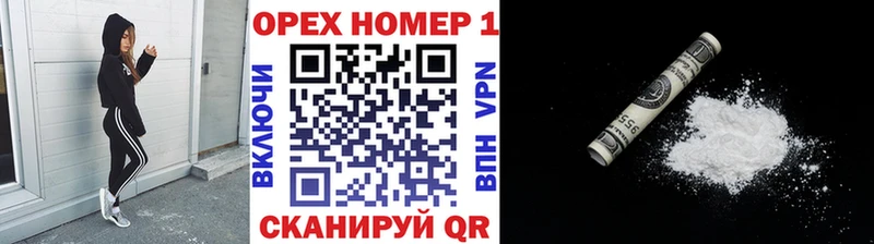 закладка Вязьма COCAIN 99%