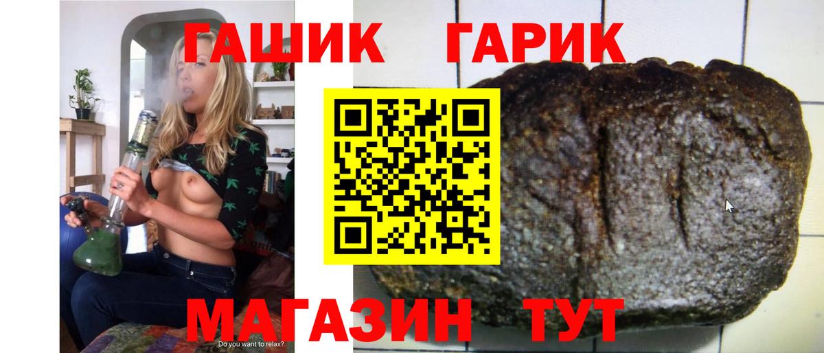 ГАШИШ AMNESIA HAZE  наркотики  Вязьма  ГАШИШ hashish 