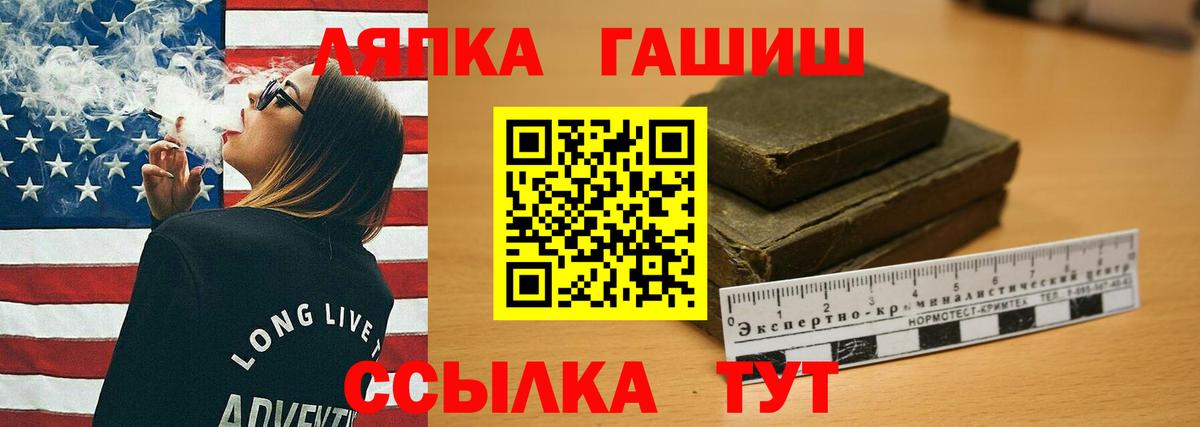 ГАШ AMNESIA HAZE Вязьма