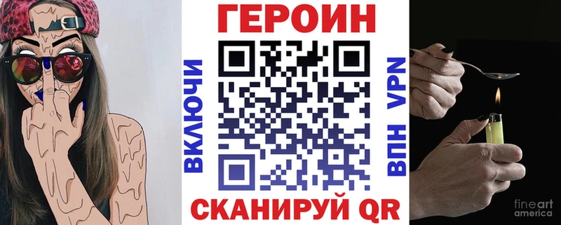 ГЕРОИН герыч  Вязьма 