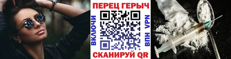 Героин герыч Вязьма