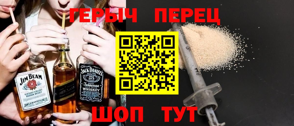 ГЕРОИН Афган  Вход с VPN  Вязьма 