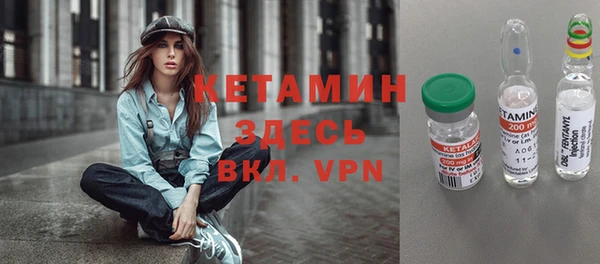 мефедрон VHQ Валдай