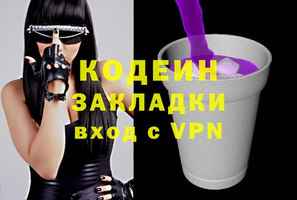 ALPHA PVP Валуйки