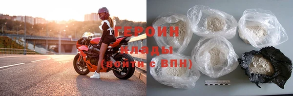 ALPHA PVP Валуйки