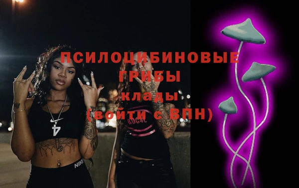 бутират Бутурлиновка