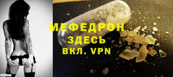мефедрон VHQ Валдай