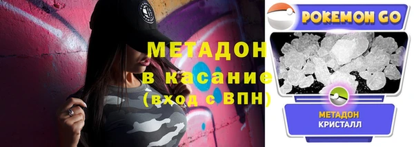 мефедрон VHQ Валдай