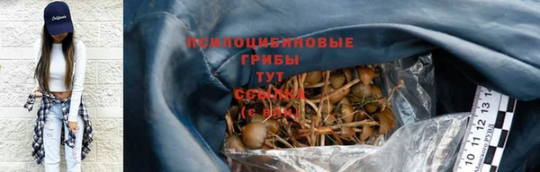 мефедрон VHQ Валдай