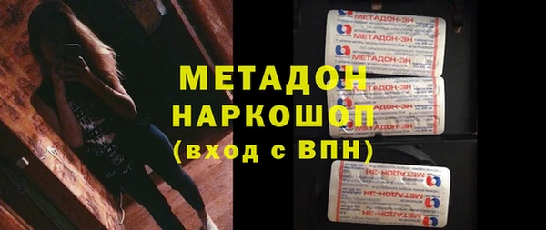 ALPHA PVP Валуйки
