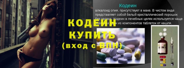 мефедрон VHQ Валдай