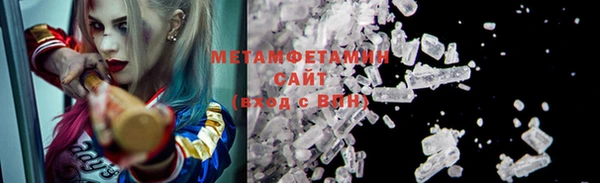 бутират Бутурлиновка