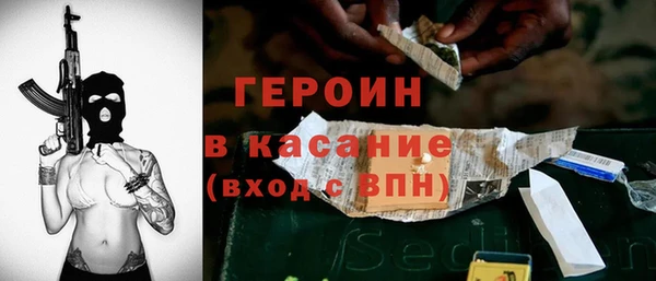 мефедрон VHQ Валдай