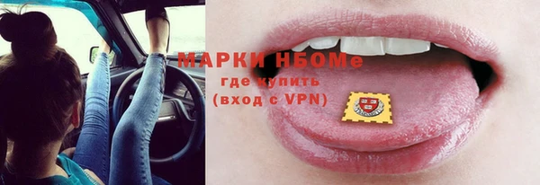 ALPHA PVP Валуйки