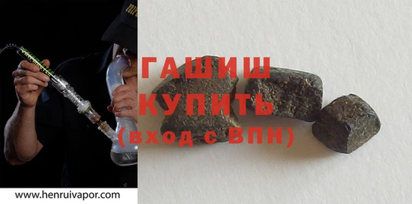 мефедрон VHQ Валдай
