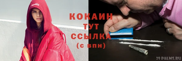 бутират Бутурлиновка
