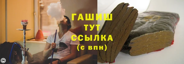 ALPHA PVP Валуйки