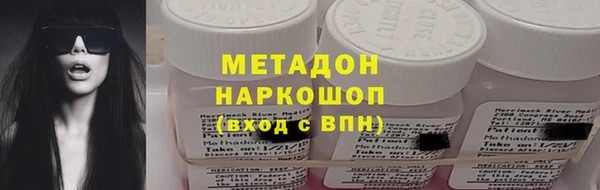 ALPHA PVP Валуйки
