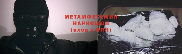 мефедрон VHQ Валдай