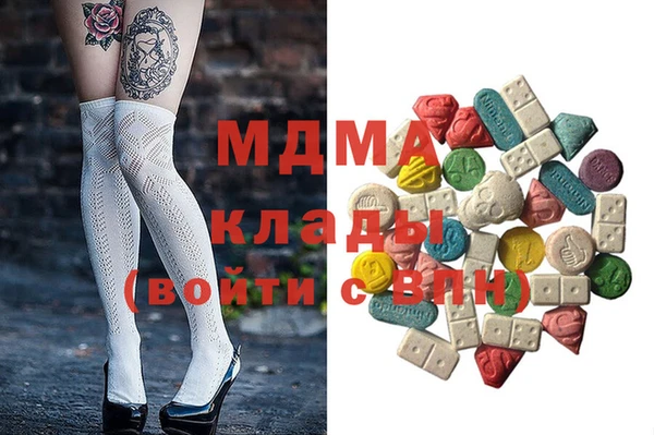 бутират Бутурлиновка