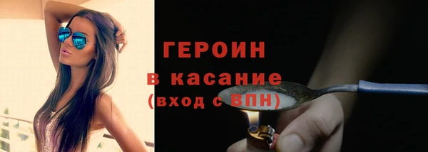 мефедрон VHQ Валдай