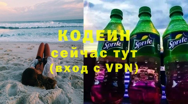 ALPHA PVP Валуйки