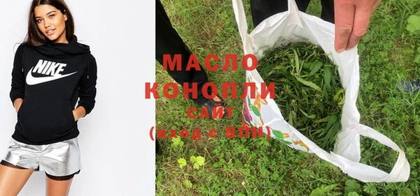 мефедрон VHQ Валдай