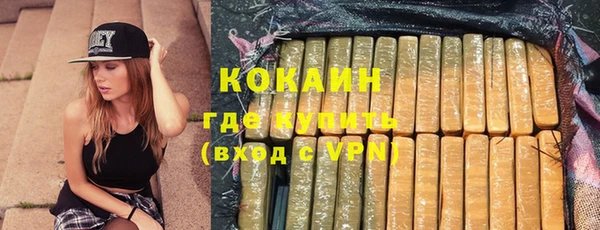 ALPHA PVP Валуйки