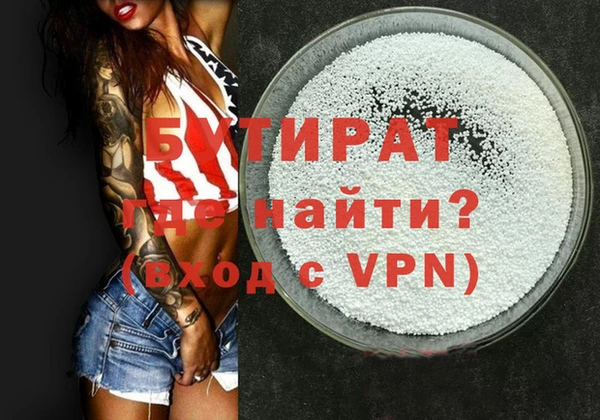 ALPHA PVP Валуйки