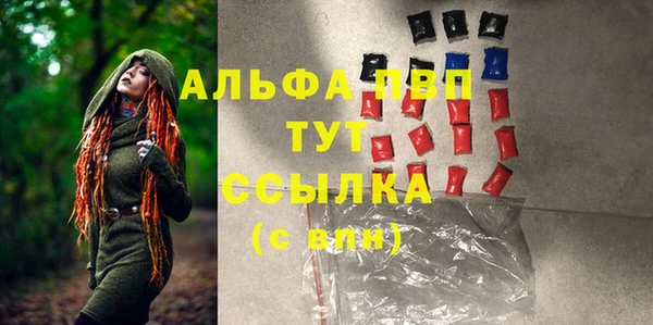 мефедрон VHQ Валдай