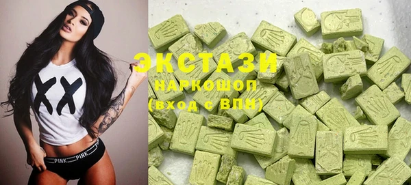 ALPHA PVP Валуйки
