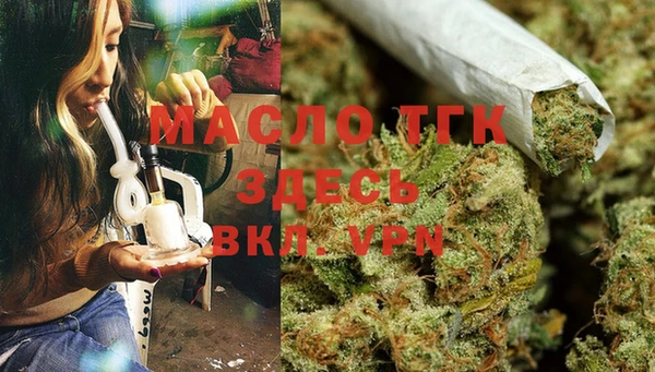 ALPHA PVP Валуйки