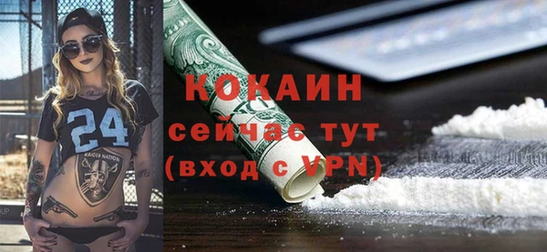 мефедрон VHQ Валдай