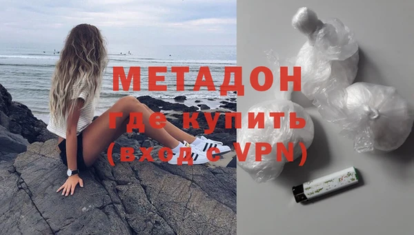 бутират Бутурлиновка