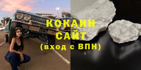 бутират Бутурлиновка
