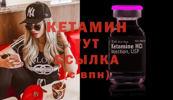 бутират Бутурлиновка