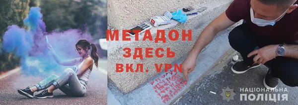 бутират Бутурлиновка