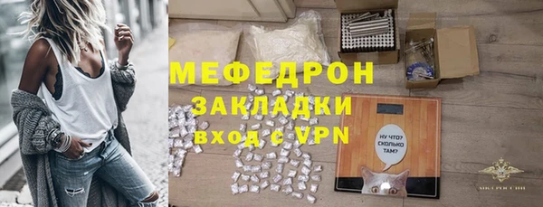 мефедрон VHQ Валдай