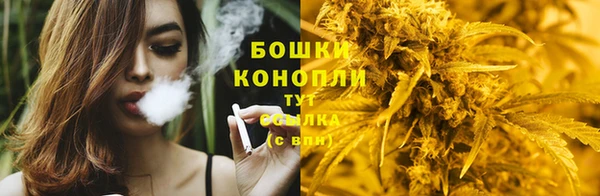 бутират Бутурлиновка