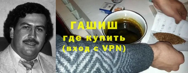 мефедрон VHQ Валдай