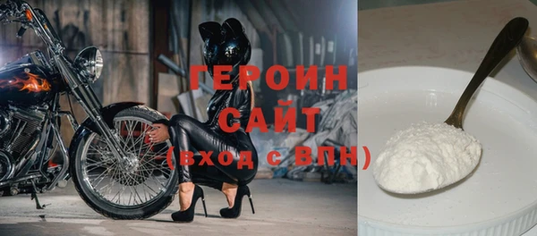 мефедрон VHQ Валдай