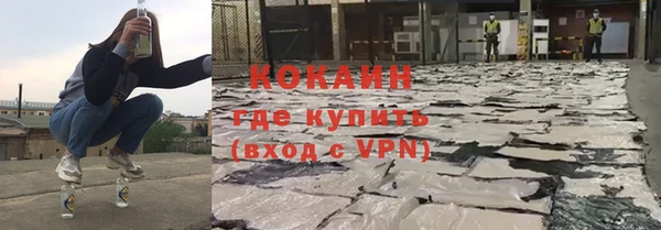 мефедрон VHQ Валдай