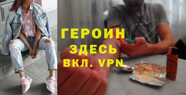 бутират Бутурлиновка