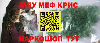 стаф Беслан