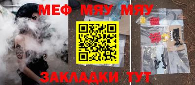 марихуана Бийск